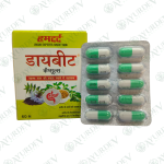 Hamdard Diabeat Capsules